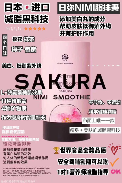 排脂产品适用年龄与建筑材料区分 专业咨询指南