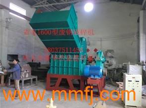 巩义新华冶金建材设备厂供应产品列表 - 建筑材料与设备全览