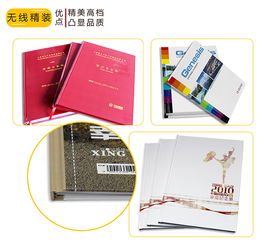 广告设计印刷报价详解 厂家直供与代理代办的选择