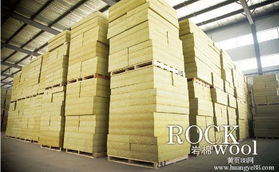 宇刚集团A级玄武岩绵 建筑材料性价比之选